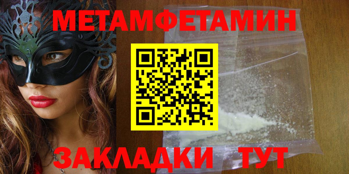 Амфетамин  Вход с VPN  Лесосибирск  дарк нет клад  АМФ VHQ  АМФ 