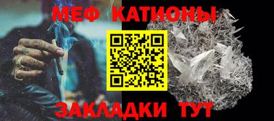 мяу мяу мука Усть-Илимск