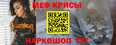 mdma Уссурийск