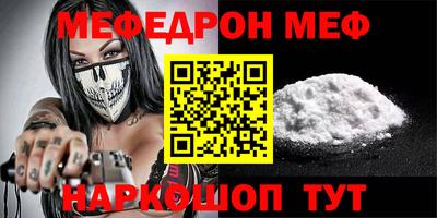 мяу мяу мука Усть-Илимск