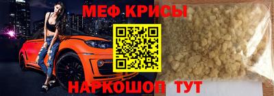 мяу мяу мука Усть-Илимск