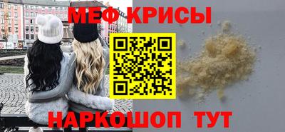 mdma Уссурийск