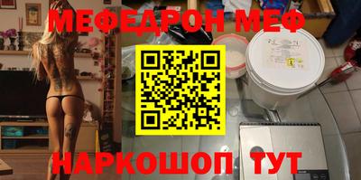 мяу мяу мука Усть-Илимск