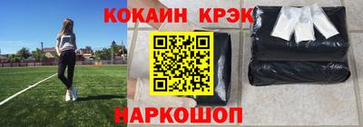 соль ск Усть-Джегута