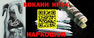 мяу мяу мука Усть-Илимск