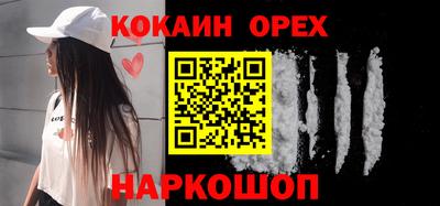 mdma Уссурийск