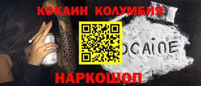 соль ск Усть-Джегута