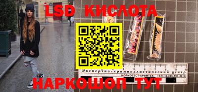 соль ск Усть-Джегута