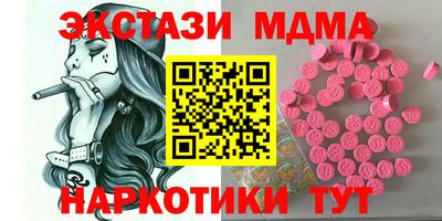 мяу мяу мука Усть-Илимск