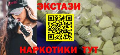 мяу мяу мука Усть-Илимск
