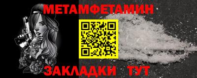 mdma Уссурийск