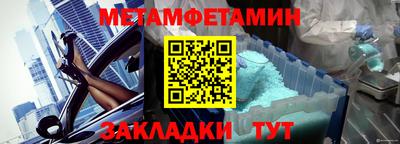 соль ск Усть-Джегута