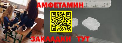 мяу мяу мука Усть-Илимск