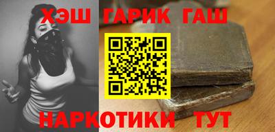 соль ск Усть-Джегута