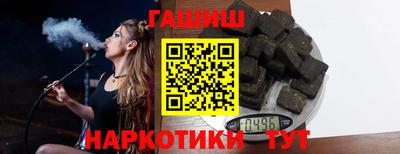 мяу мяу мука Усть-Илимск