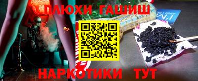 соль ск Усть-Джегута