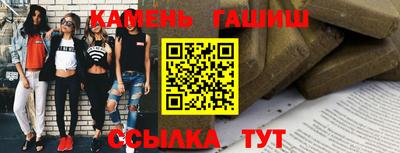 соль ск Усть-Джегута