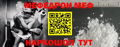 мяу мяу мука Усть-Илимск