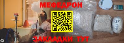 mdma Уссурийск