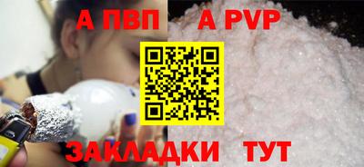 мяу мяу мука Усть-Илимск