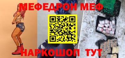 соль ск Усть-Джегута