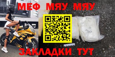 соль ск Усть-Джегута