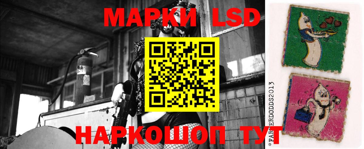 LSD-25 экстази кислота  Вход с VPN  Лсд 25 экстази ecstasy  Лесосибирск 