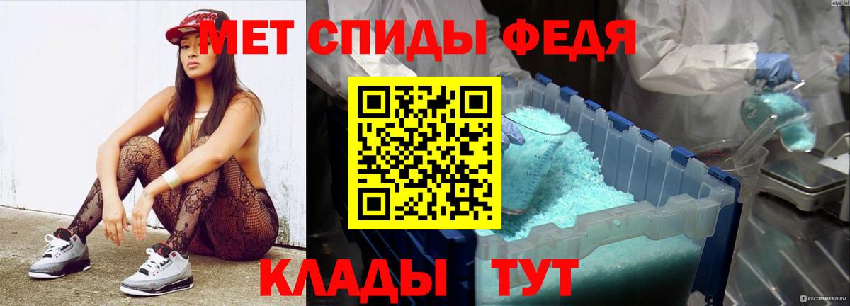 Метамфетамин мет Лесосибирск