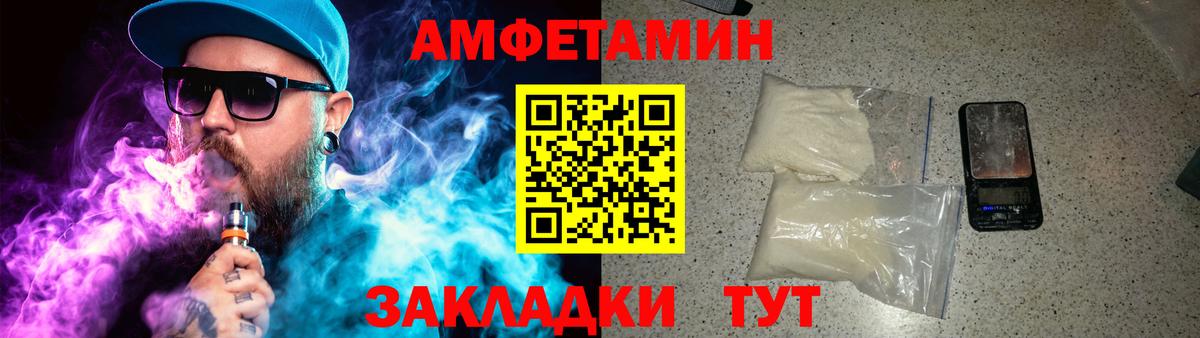 МЕТАМФЕТАМИН Декстрометамфетамин 99.9%  МЕТАМФЕТАМИН Декстрометамфетамин 99.9%  Метамфетамин  Вход с VPN  Лесосибирск 