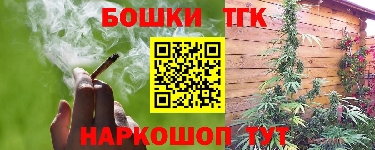 Бошки марихуана конопля  Вход с VPN  Марихуана Ganja  Лесосибирск  Конопля OG Kush 