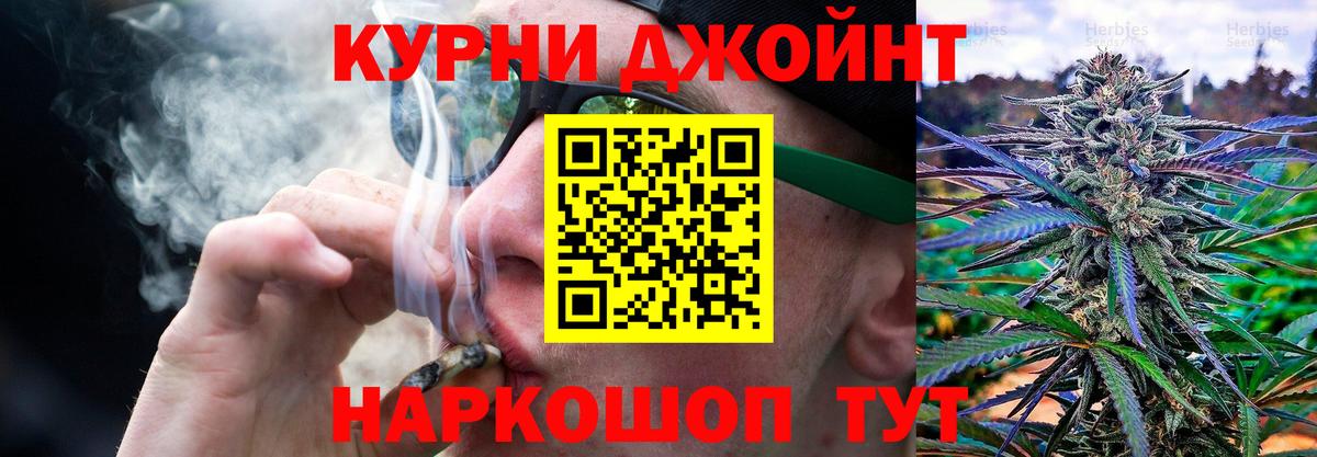 МАРИХУАНА SATIVA & INDICA Лесосибирск